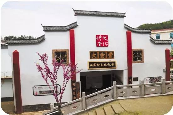 乡村文化记忆提炼:浙江文化礼堂建设版本升级的有效途径