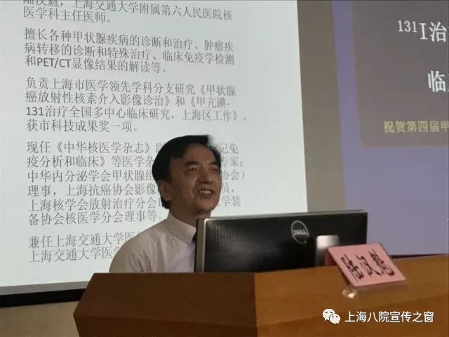 陆汉魁教授章健全教授殷志强教授张生来教授王燕教授罗定存教授艾志龙