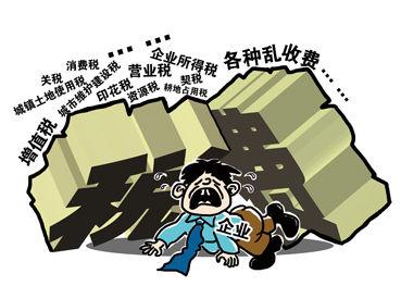 江苏省对于缺少进项发票的企业给与税收扶持政