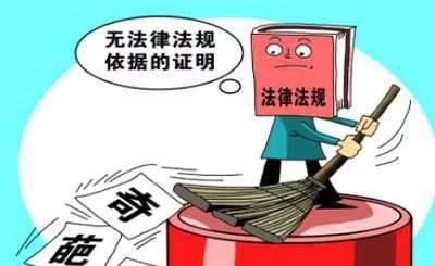 常住人口证明在哪里开_外出打工人员不给开探亲假常住证明