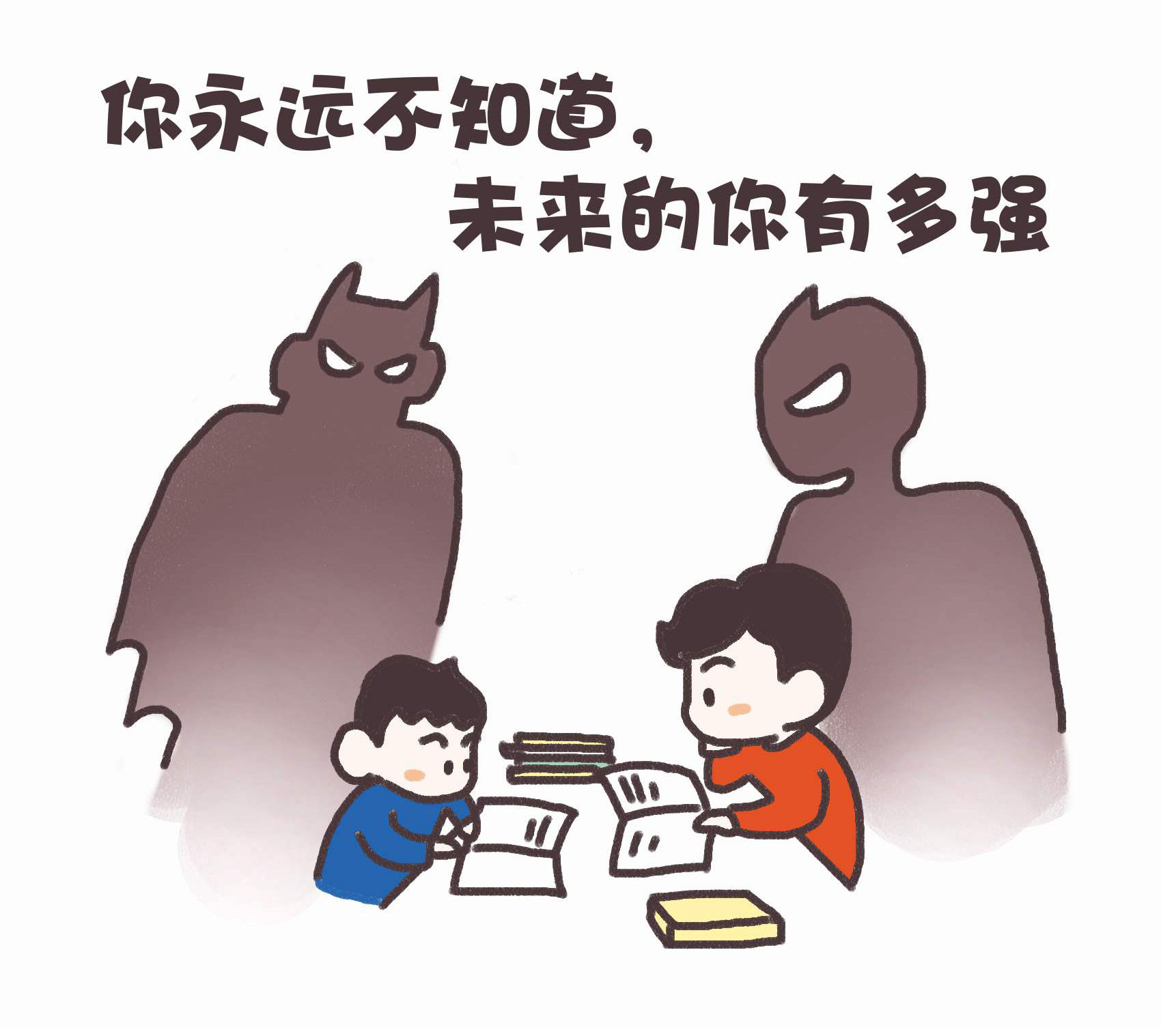 漫画生活启示录:生活很讨厌,还好我依旧这么可爱