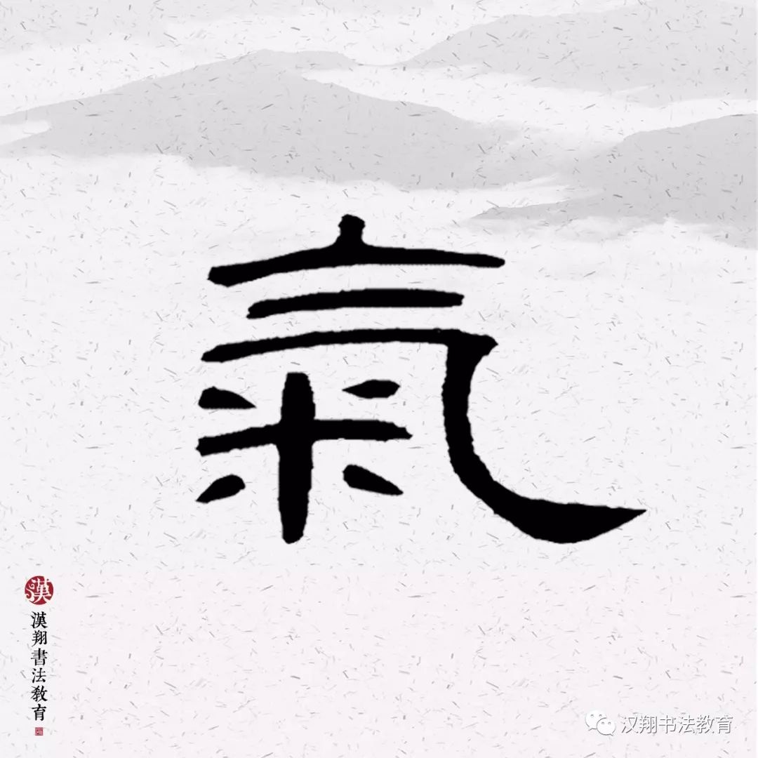 【曹全碑隶书集字】晴日暖风生麦气,绿阴幽草胜花时.