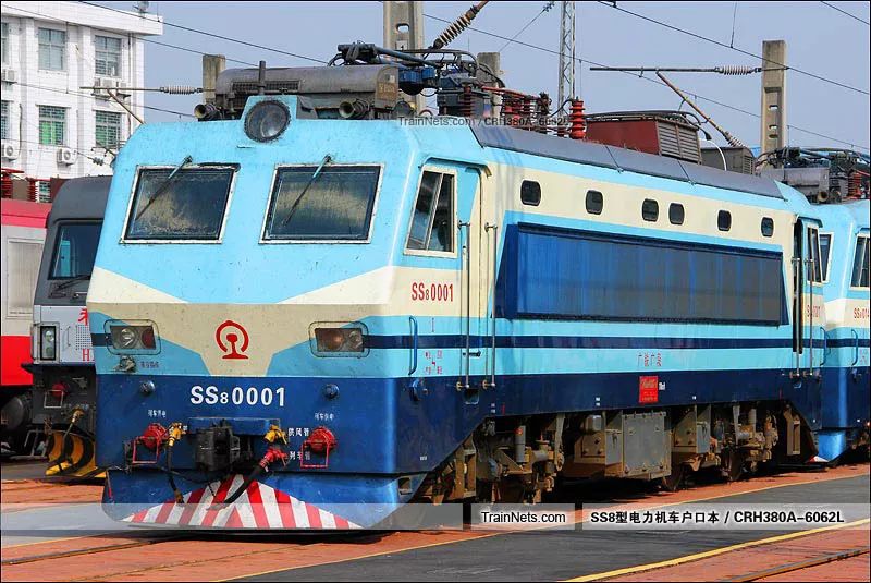 韶山8型电力机车报废令如下准许广州铁路集团有限公司报废ss80001