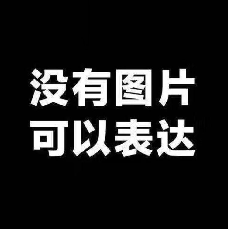 京东618 我怕什么.呵呵.