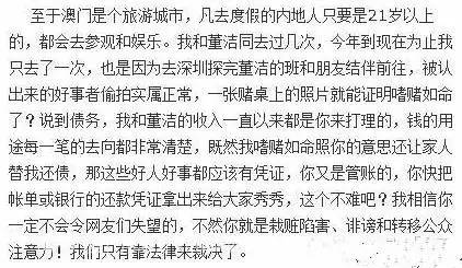 同他去简谱_爸爸妈妈去上班简谱(3)