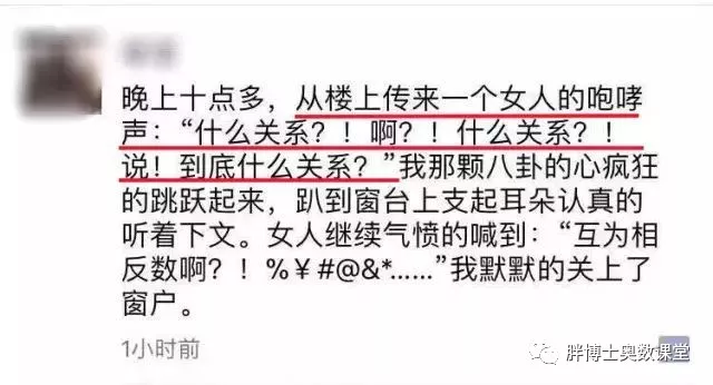 奥数招聘_数学很有趣,奥数科班出身的中科院博士三十年奥数经验分享,五招帮您孩子爱上数学(2)