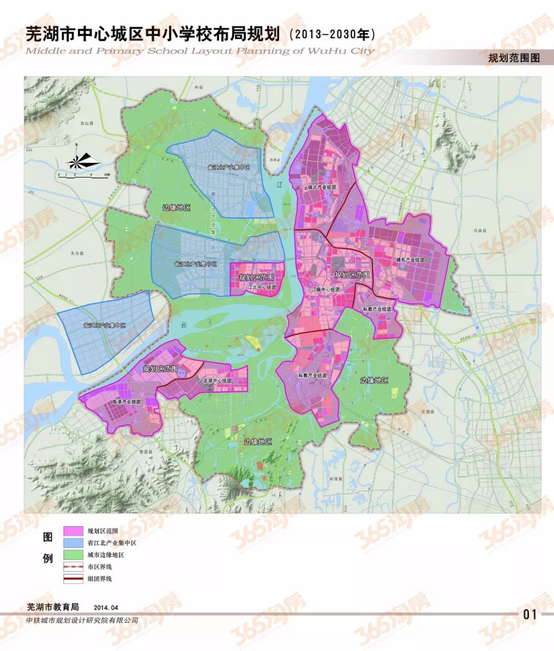 芜湖市各区人口_芜湖市地图(2)