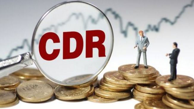 深度解读：CDR基金开售，风口还是风险？
