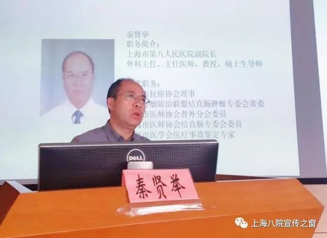 论坛多学科专家共论甲状腺及甲状旁腺诊治领域热点问题