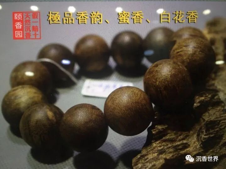 柬埔寨沉香怎么样