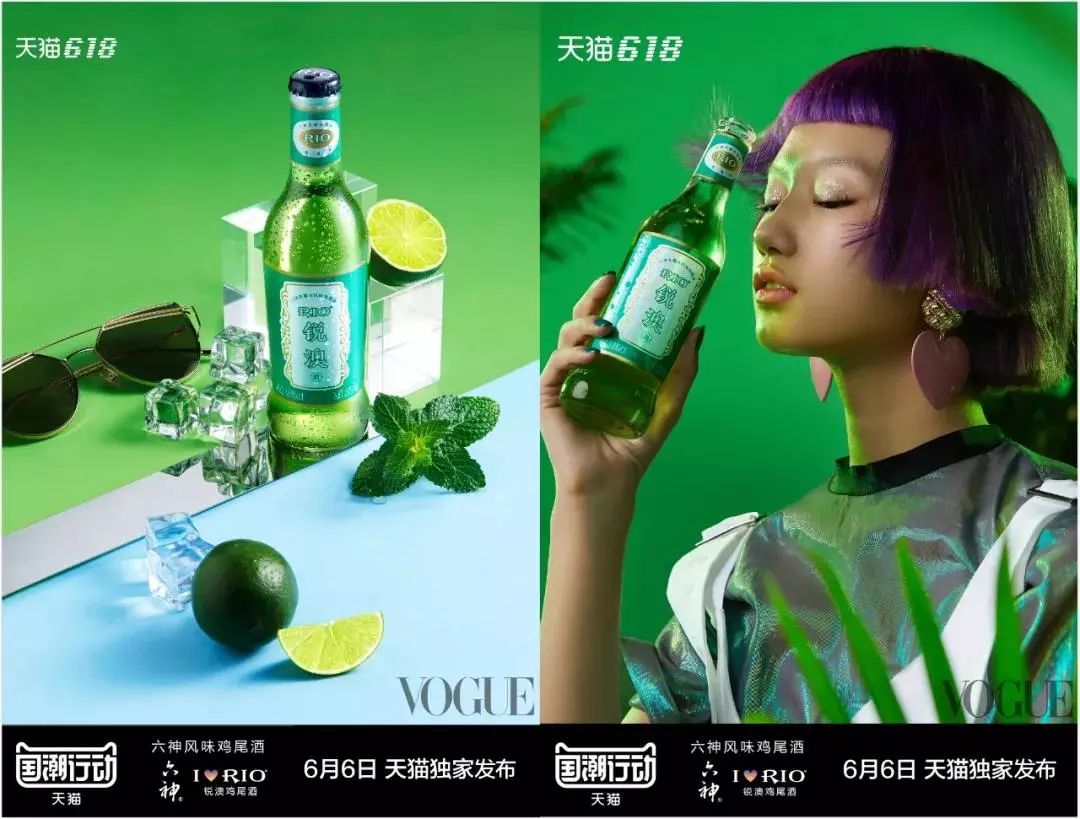 六神花露水风味鸡尾酒,在这个充满未来主义的以植物为设计基础的酒吧