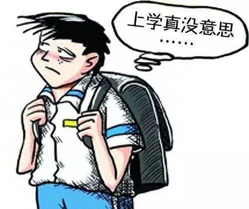 孩子成绩差怎么办