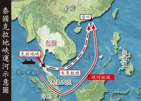 泰国为何不在领土最窄的地方开凿一条运河来取代马六甲海峡?