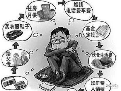 人口多的不足_睡眠不足图片(3)