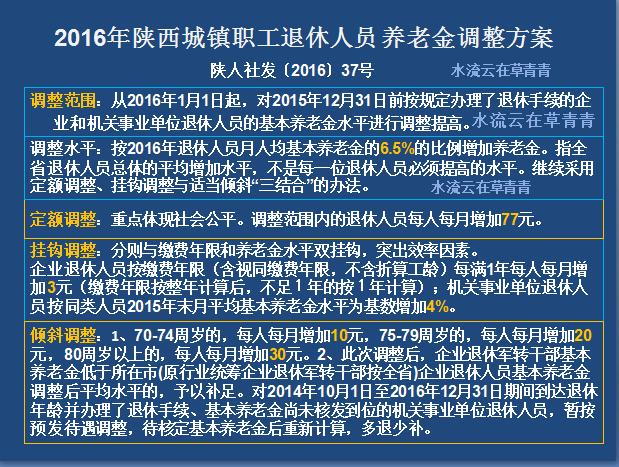 全国人口普查中的总体单位是_第七次全国人口普查