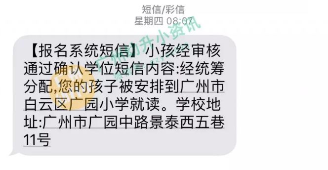 金沙洲招聘信息_周六见 金沙洲万有引力招聘会,200 企业齐齐亮相招人(3)