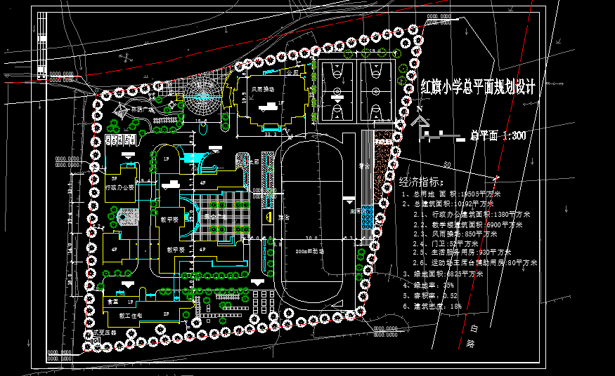 cad中学小学幼儿园cad