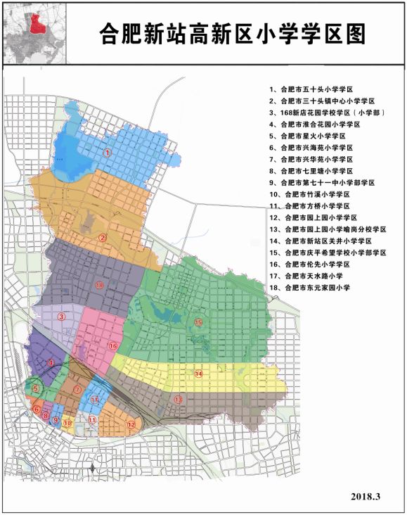 合肥市三十头镇中心小学 三十头社居委,方岗社居委,四十头社居委,李湾