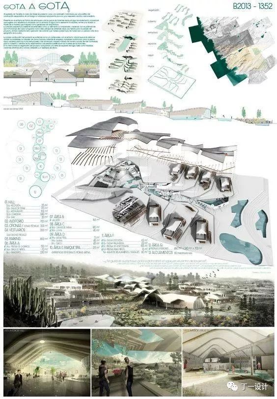 日本性冷淡风竞赛图纸(附竞赛作品 psd文件)