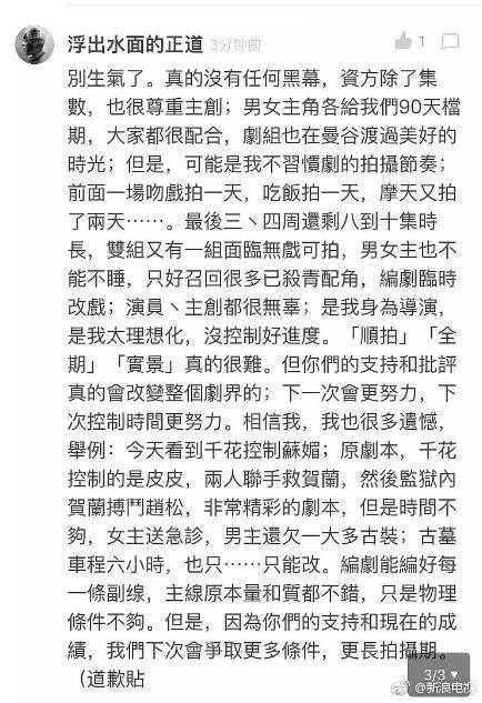 多心简谱_多心式发射构成图片(3)