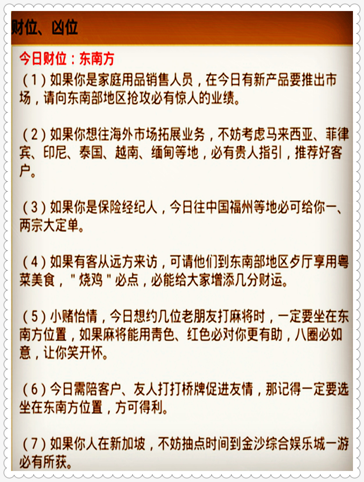 喜临门简谱_双喜临门(3)