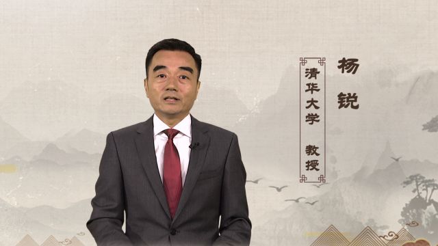 点击 清华大学杨锐教授做客《百家讲坛,为您精彩讲述《中华名山》第