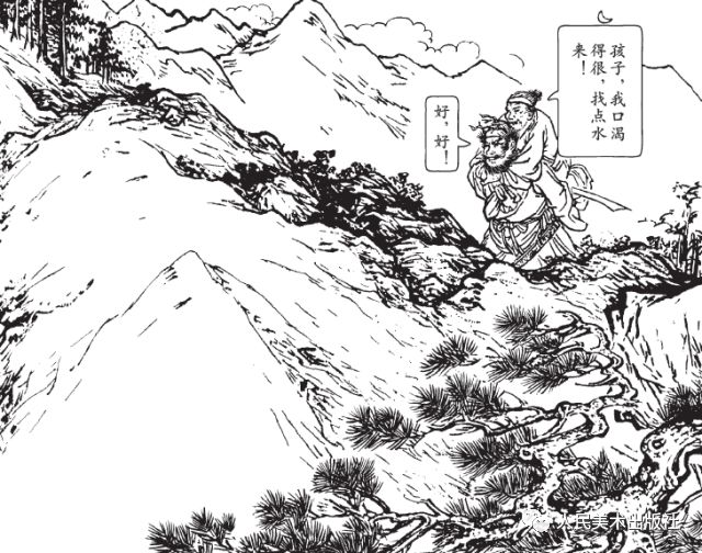 人美经典连环画 · 水浒专场 | 李逵下山(二)