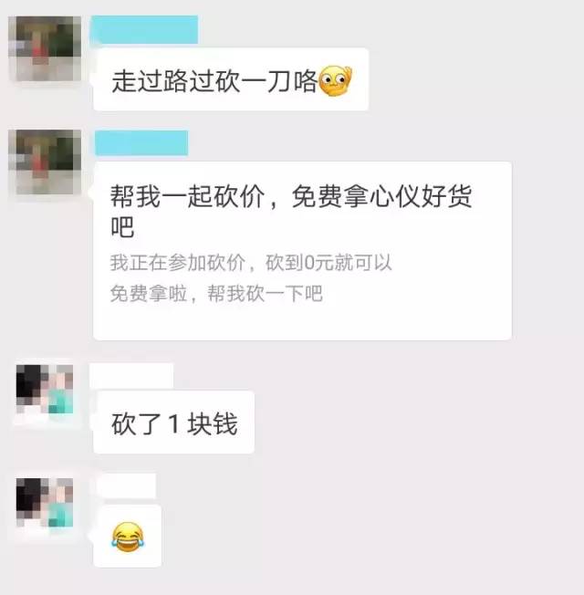 亲帮我砍一刀吧这款宁波人常用的app出事了