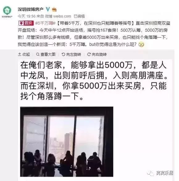 八亿人口不斗行吗_八亿人口(2)