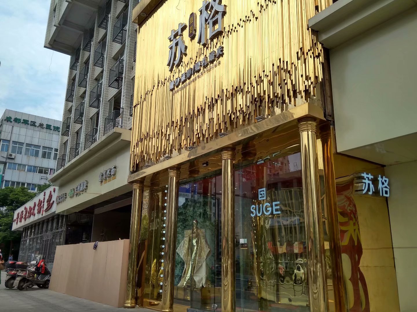 重庆婚纱店_婚纱店