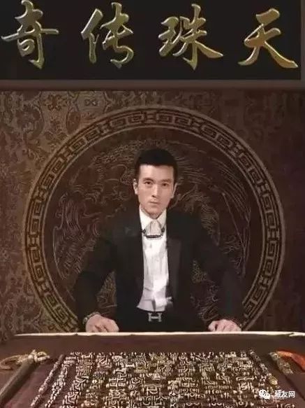 杨子在收藏界被誉为"天珠王"