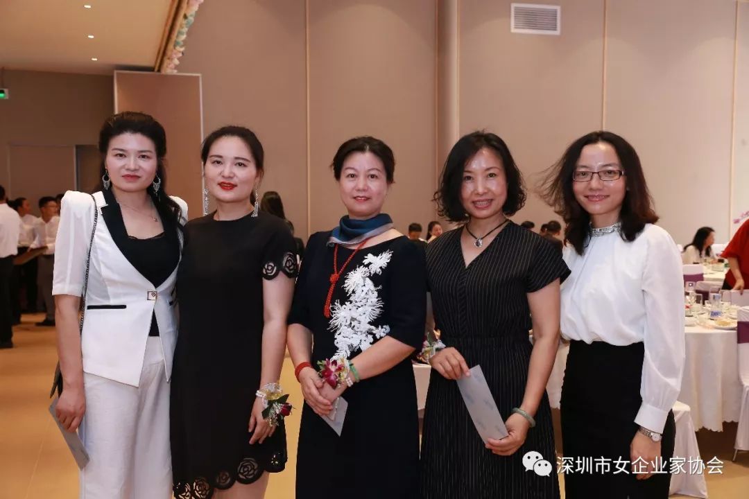 深圳市女企业家协会六届二次会员大会暨女性她力量家