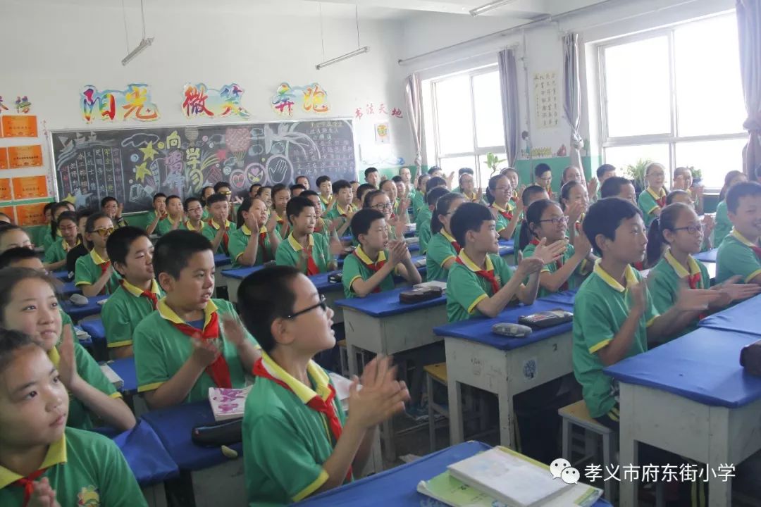 府东小初衔接我校邀请孝义九中学生代表宣讲初中学习生活