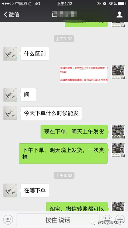 下单购买ug全套视频教程的河北"刘工"已发货,下面是订单号,感谢你的