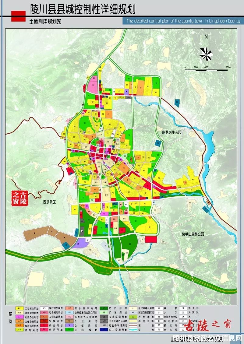 陵川县城规划又有新进展了陵川这些地方要有变化了