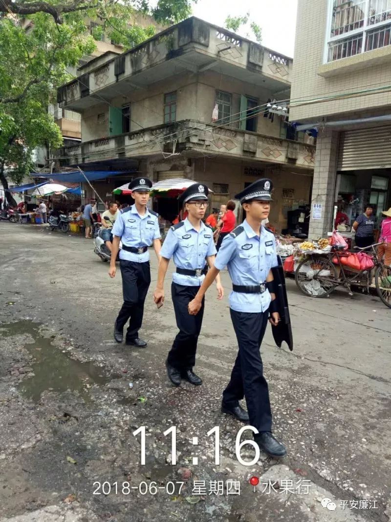 聚焦廉江周警讯