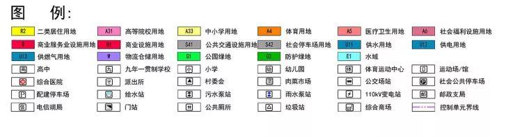 公告显示,为完善西湖体育新城公共服务设施的配套建设,科学合理地指导