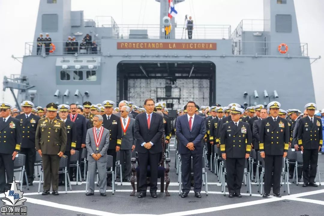 秘鲁海军首艘船坞登陆舰服役
