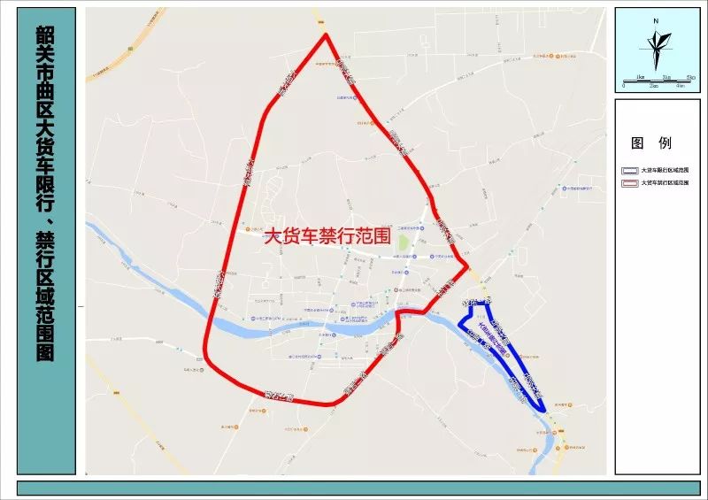 2018年7月1日起,将严格规定大型货运车辆在韶关市浈江区,武江区,曲江图片
