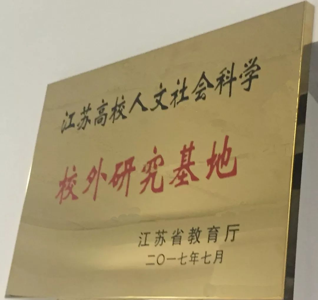 社会与人口学院_学院介绍|社会与人口学院