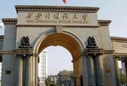 北京语言大学 政法类
