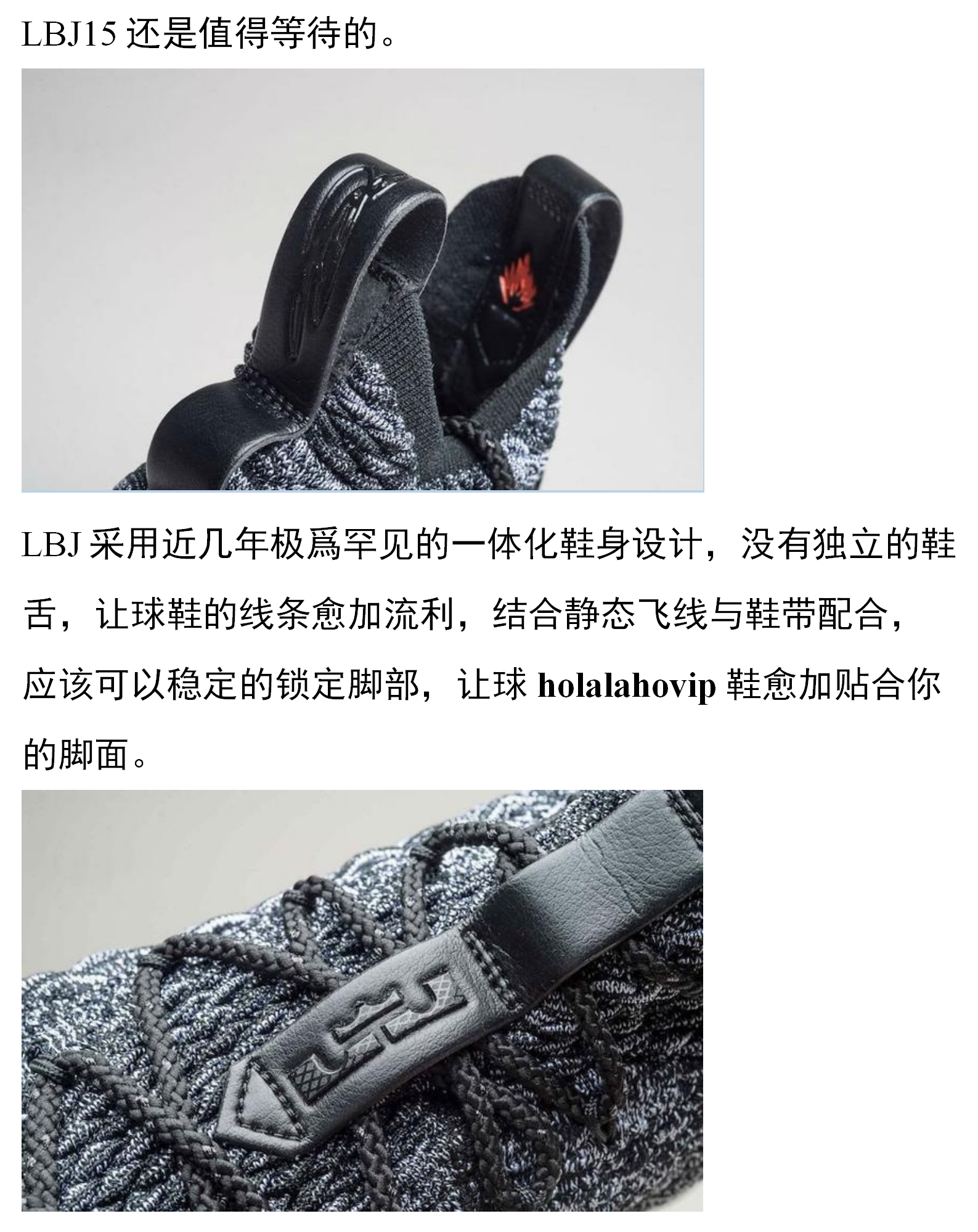 篮球鞋airjordan AJ32与LeBronJames LBJ15实