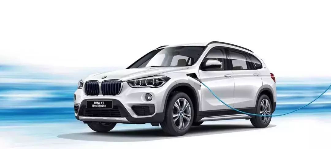 bmw x1插电式混合动力