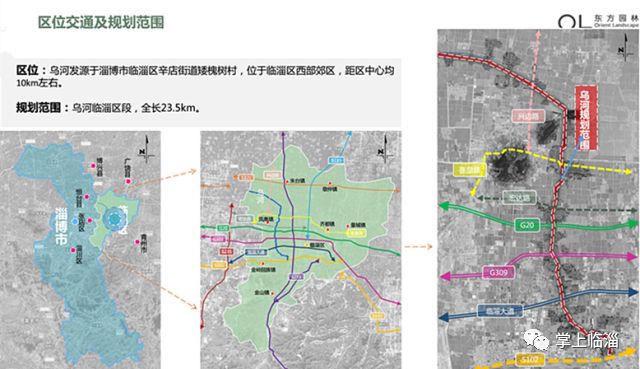 辛店村人口_北京东辛店村环境图片(3)