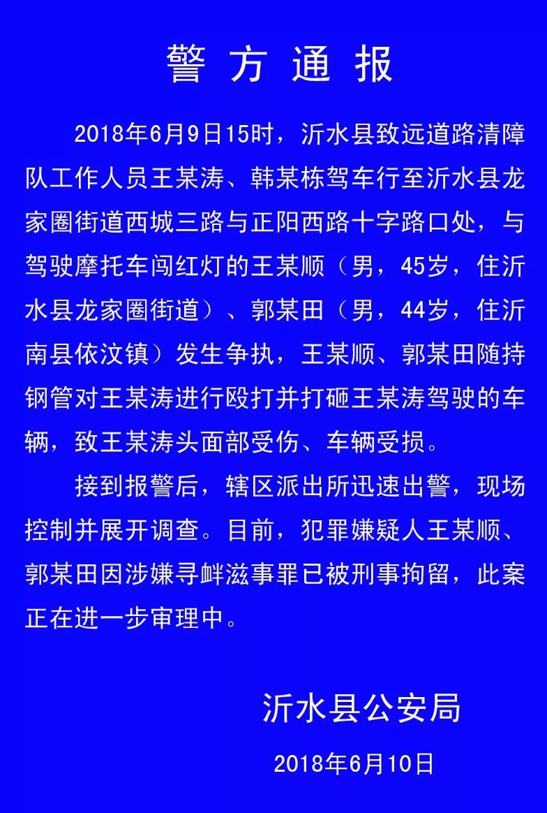 龙家圈人口_人口普查(3)