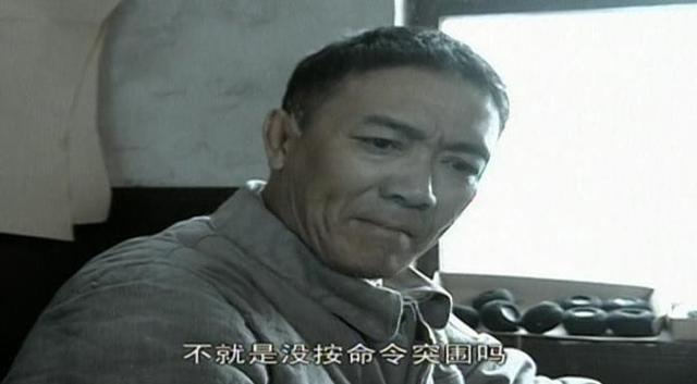 李云龙的老总