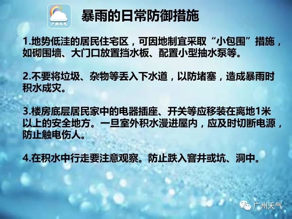 大雨将至简谱_大雨将至古筝简谱(2)