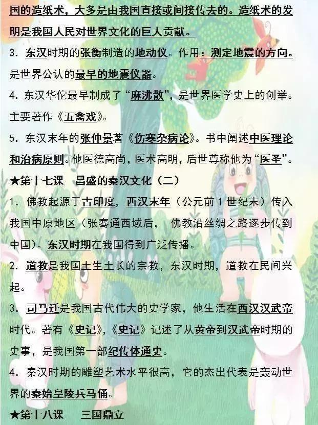 简谱靠背吗_榻榻米靠背可以定制吗(2)