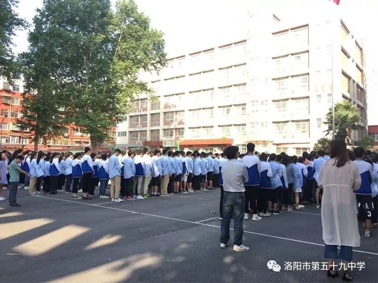 洛阳市第五十九中学举行六月份升旗仪式