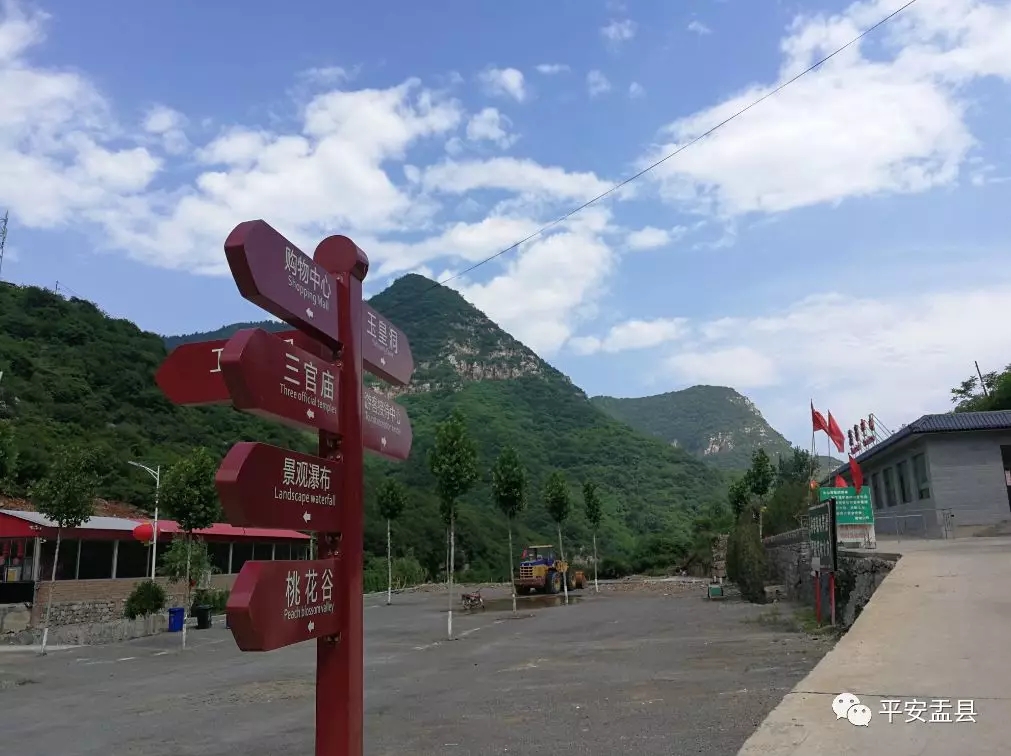 夏日消暑好去处,与盂县一山之隔的平定主铺掌红岩岭自然风景区玉皇洞